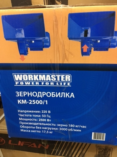 Зернодробилка Workmaster КМ-2500/1  фото 2