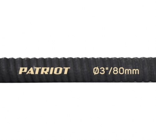 Рукав всасывающий Patriot SRh-30 (длина 4м, 75мм - 3 дюйма) фото 2
